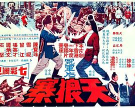 《暮光之城1》森林公路剧照